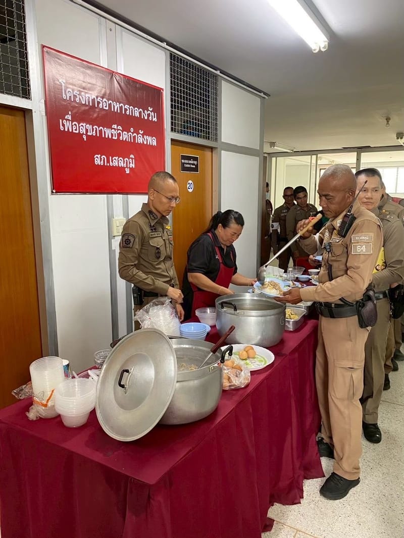 ภาพผลการปฏิบัติงาน งานอำนวยการ · เมษายน 2569