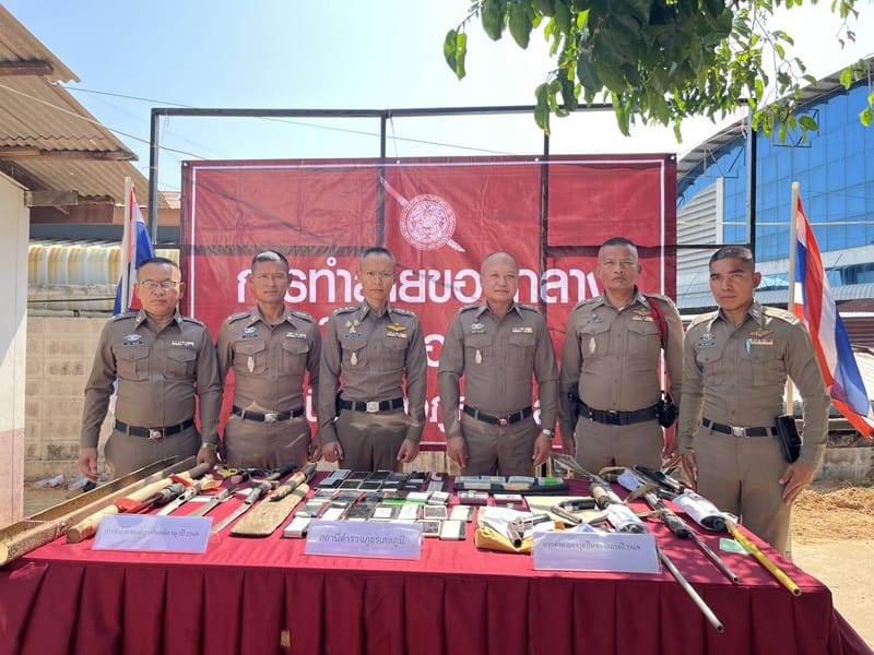 ภาพผลการปฏิบัติงาน งานสอบสวน · เมษายน 2569