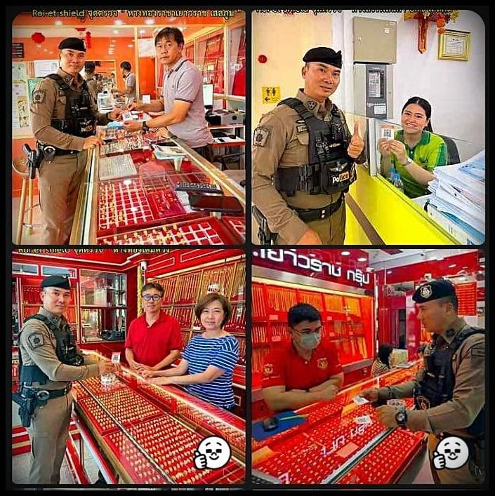 ภาพผลการปฏิบัติงาน งานป้องกันปราบปราม · พฤษภาคม 2569